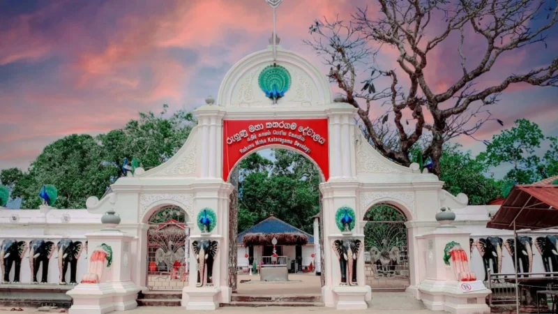 katharagama devalaya